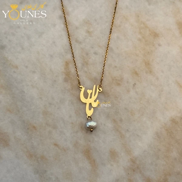 گردنبند طلا مامان مرواریدی